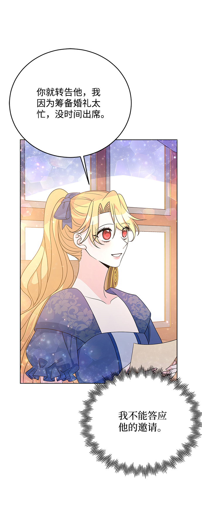 第33话68