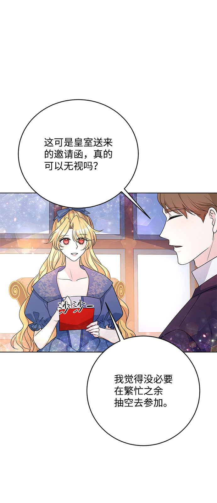 第33话69