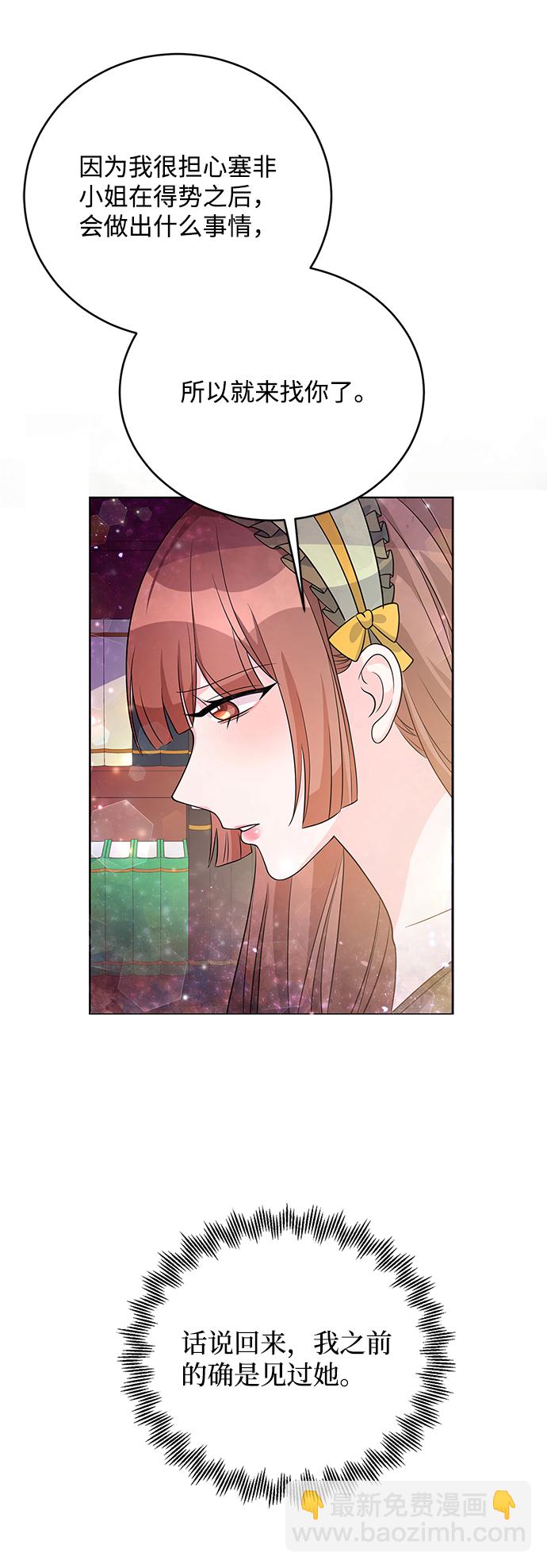 第33话7