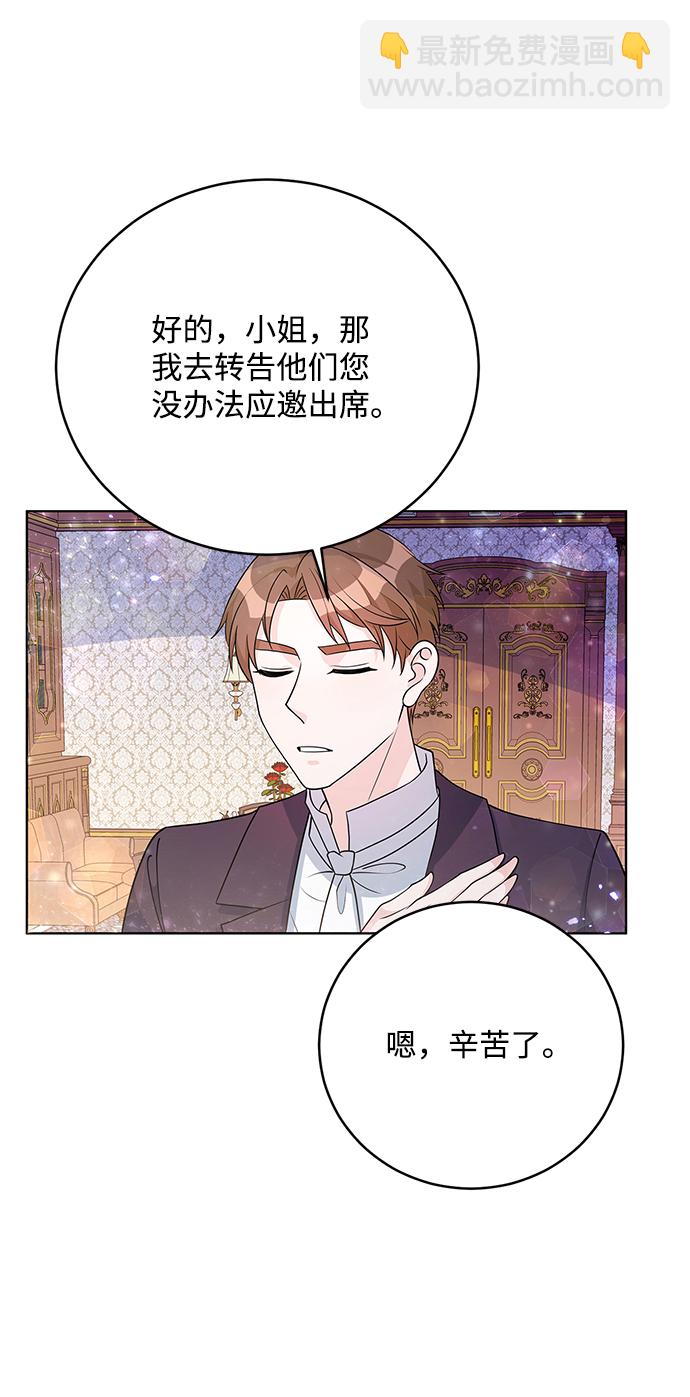 第33话70