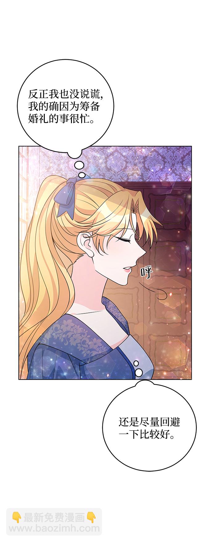 第33话71