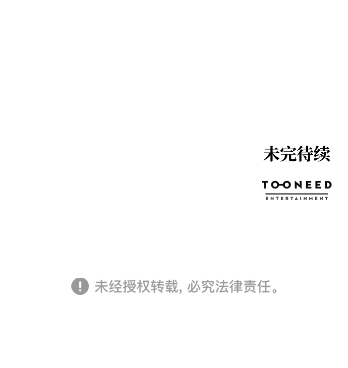第33话72