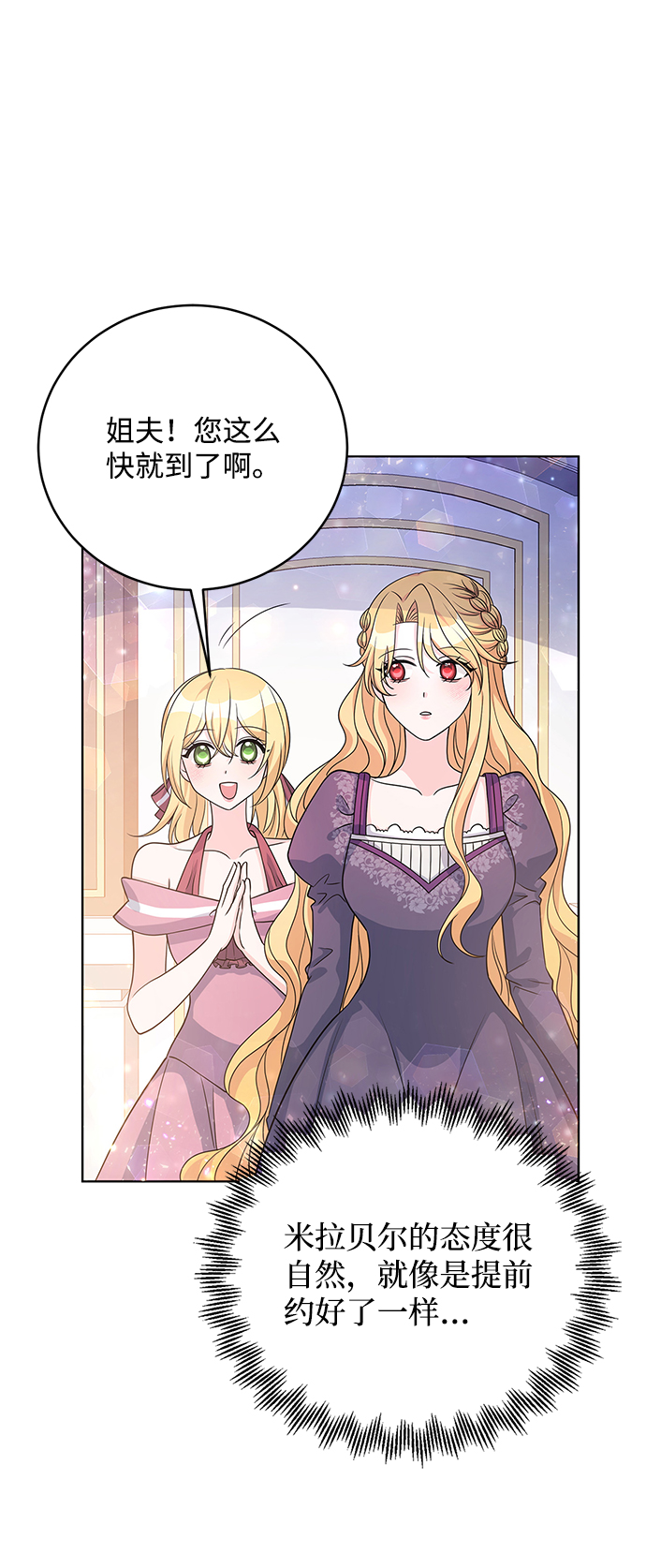 第34话14