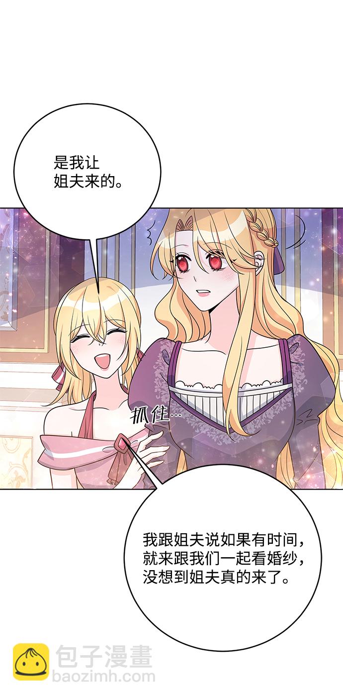 第34话16
