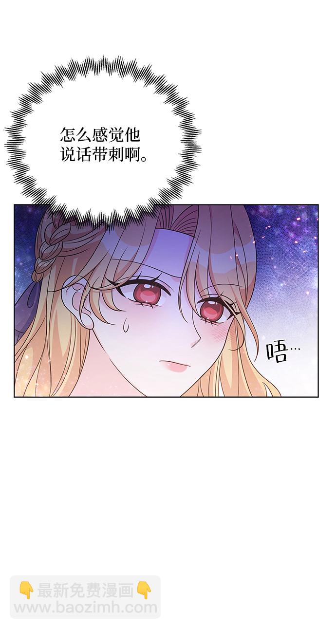 第34话19