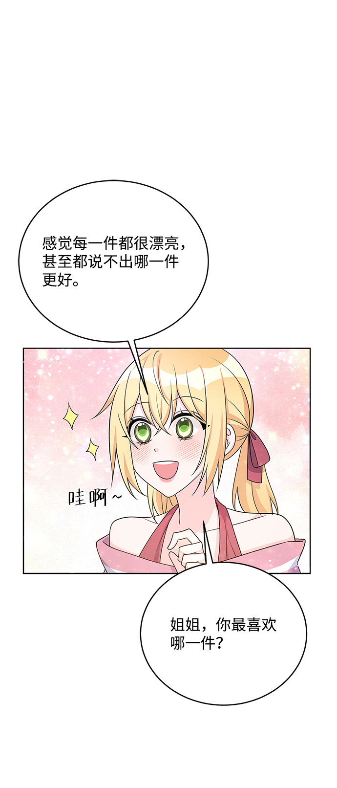 第34话26