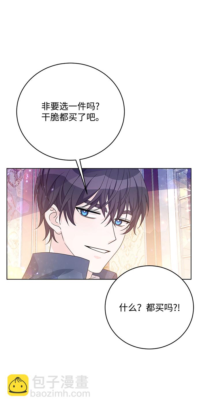 第34话29