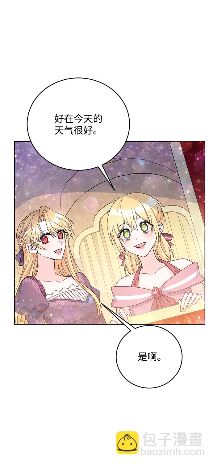 第34话3