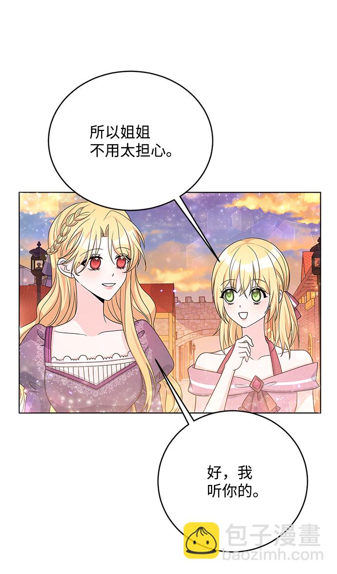第34话36