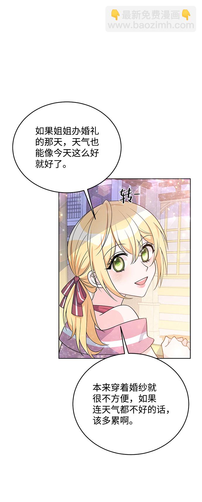 第34话4