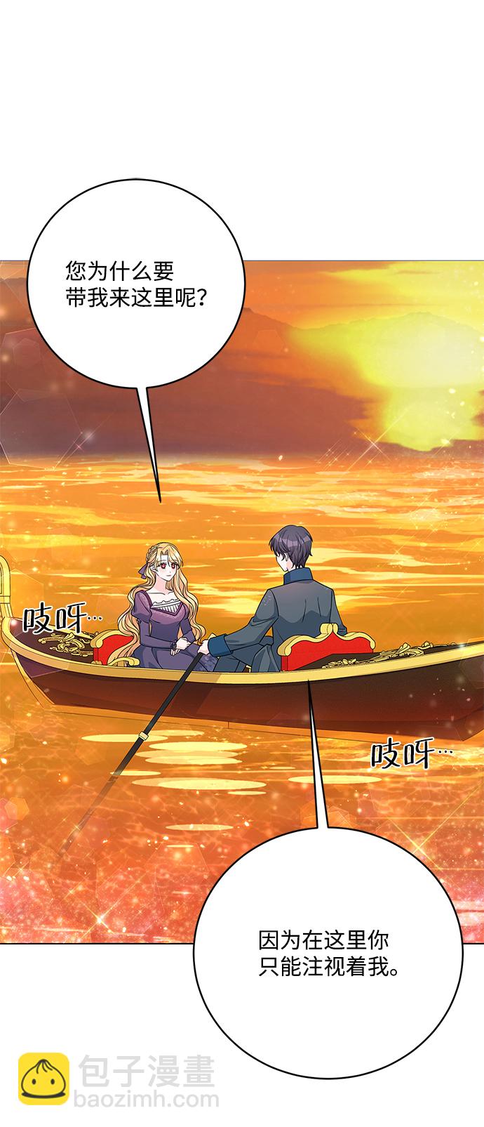 第34话44