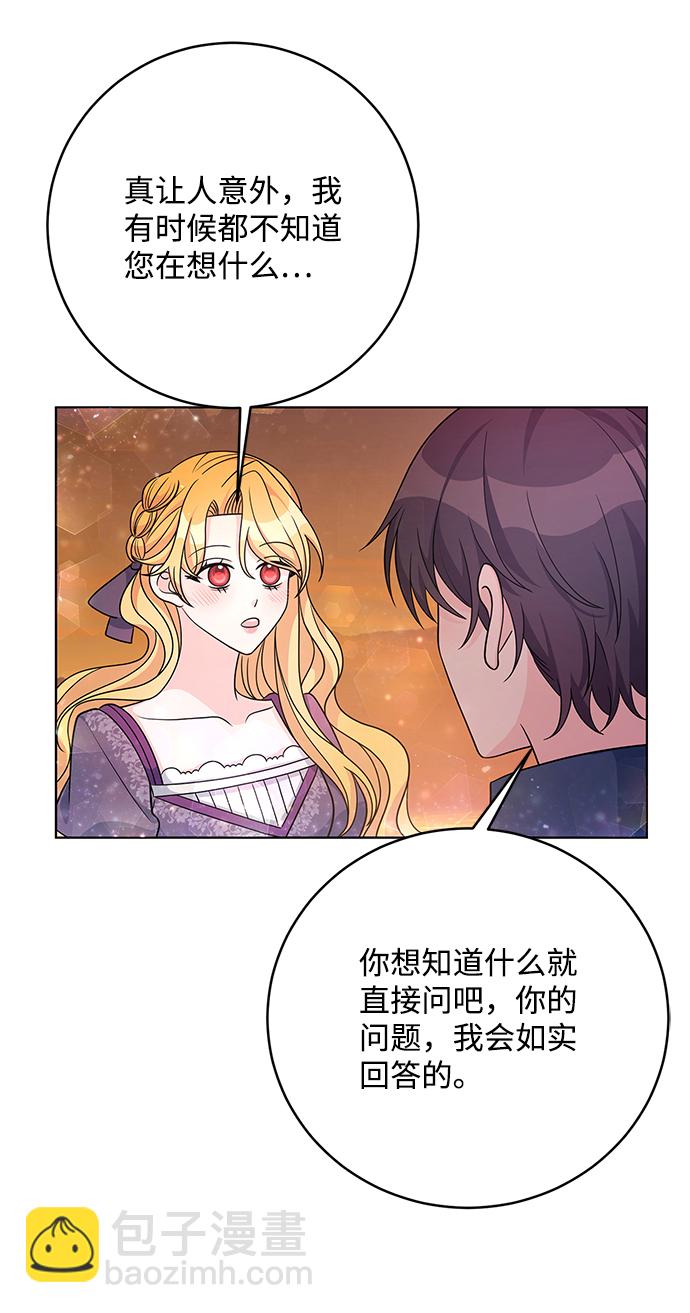 第34话45