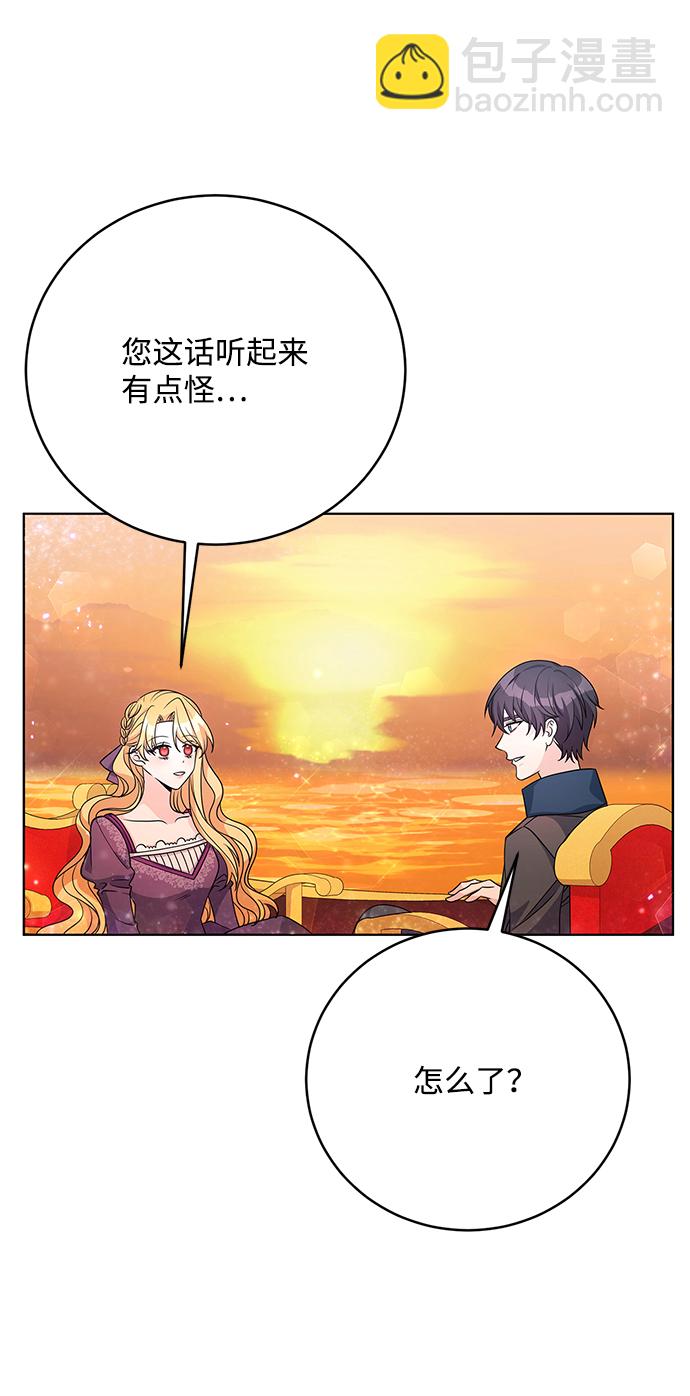 第34话53