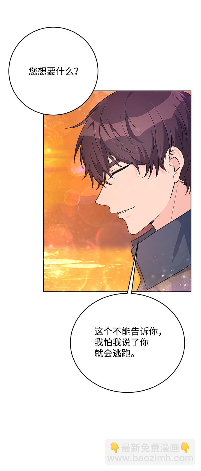 第34话56