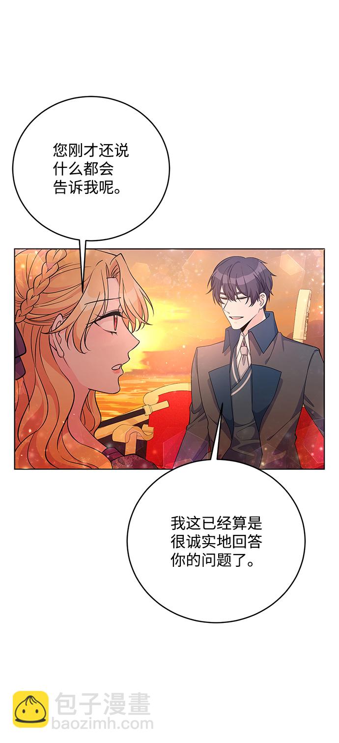 第34话57