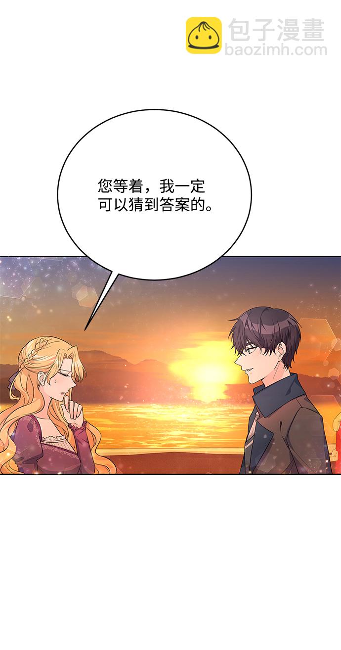 第34话58