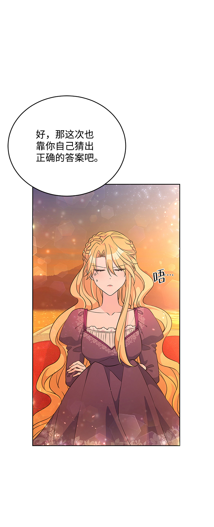 第34话59