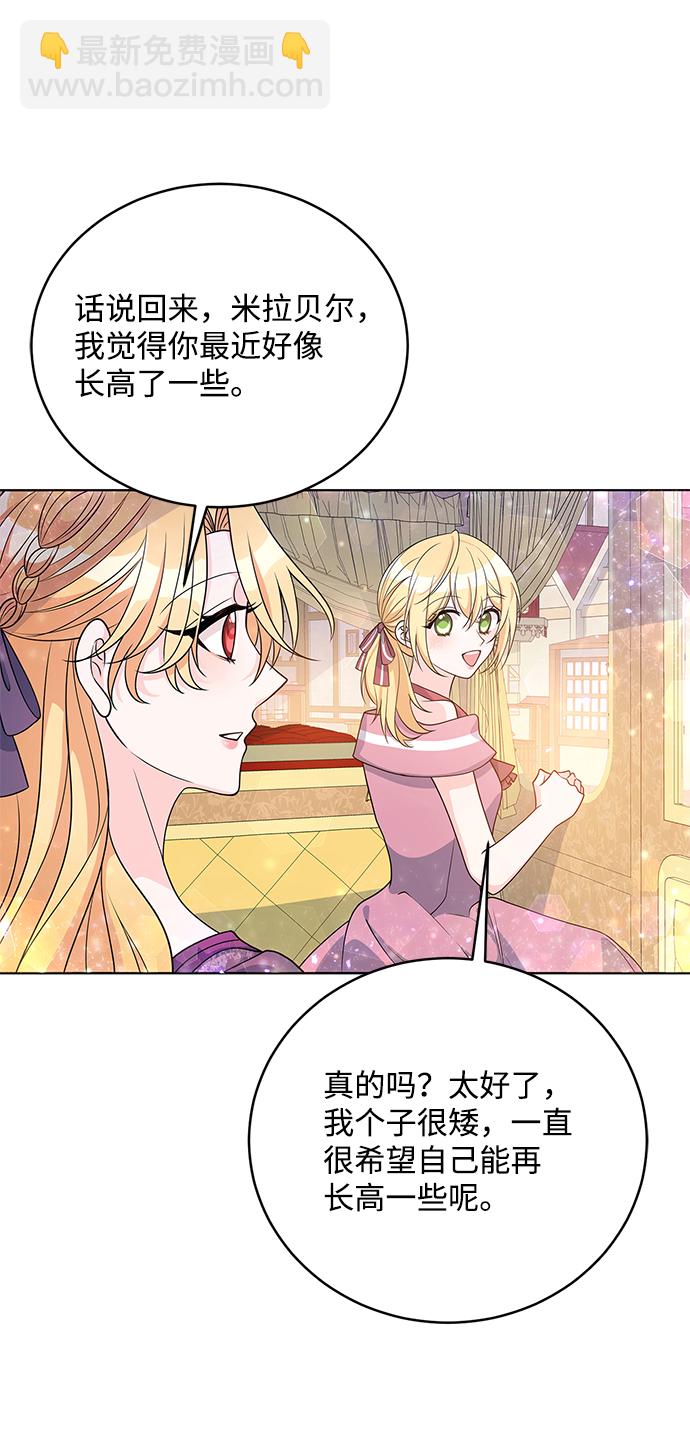 第34话6