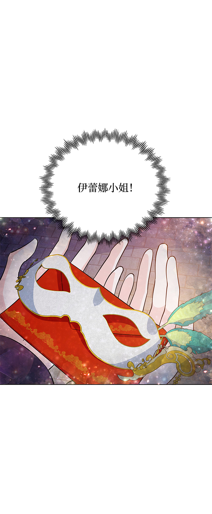 第34话65