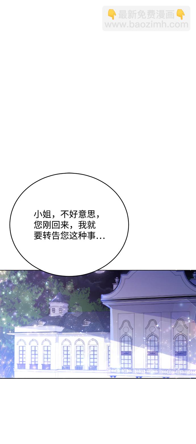 第34话66