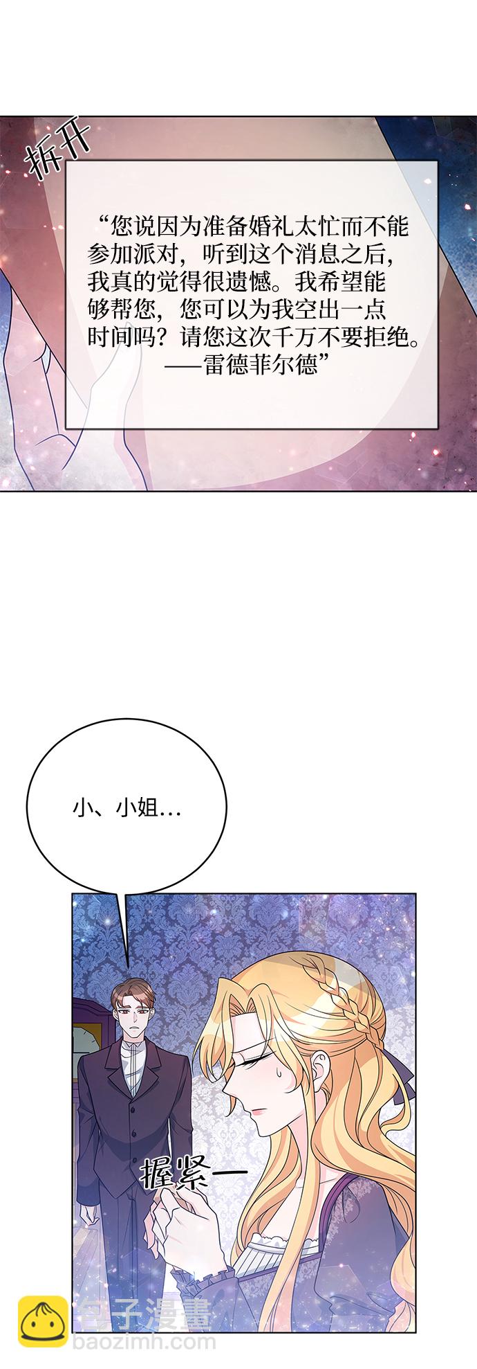 第34话68