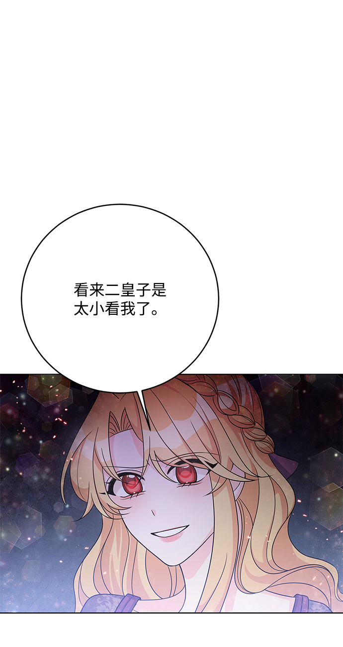 第34话69