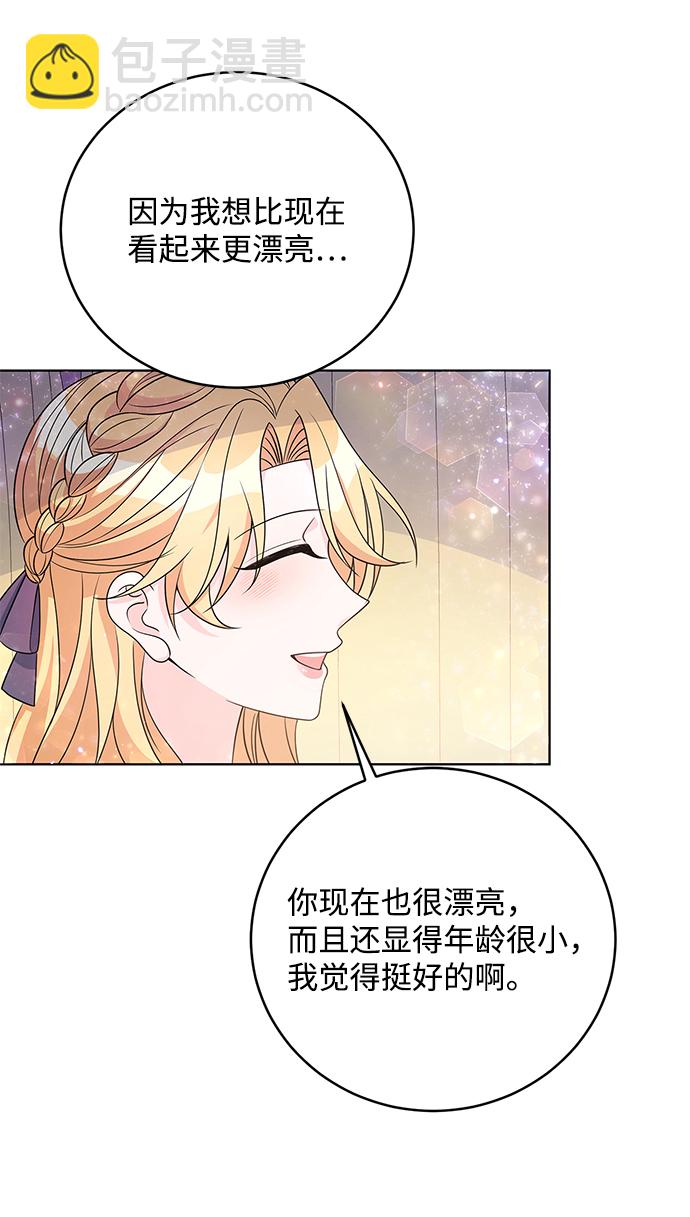 第34话7