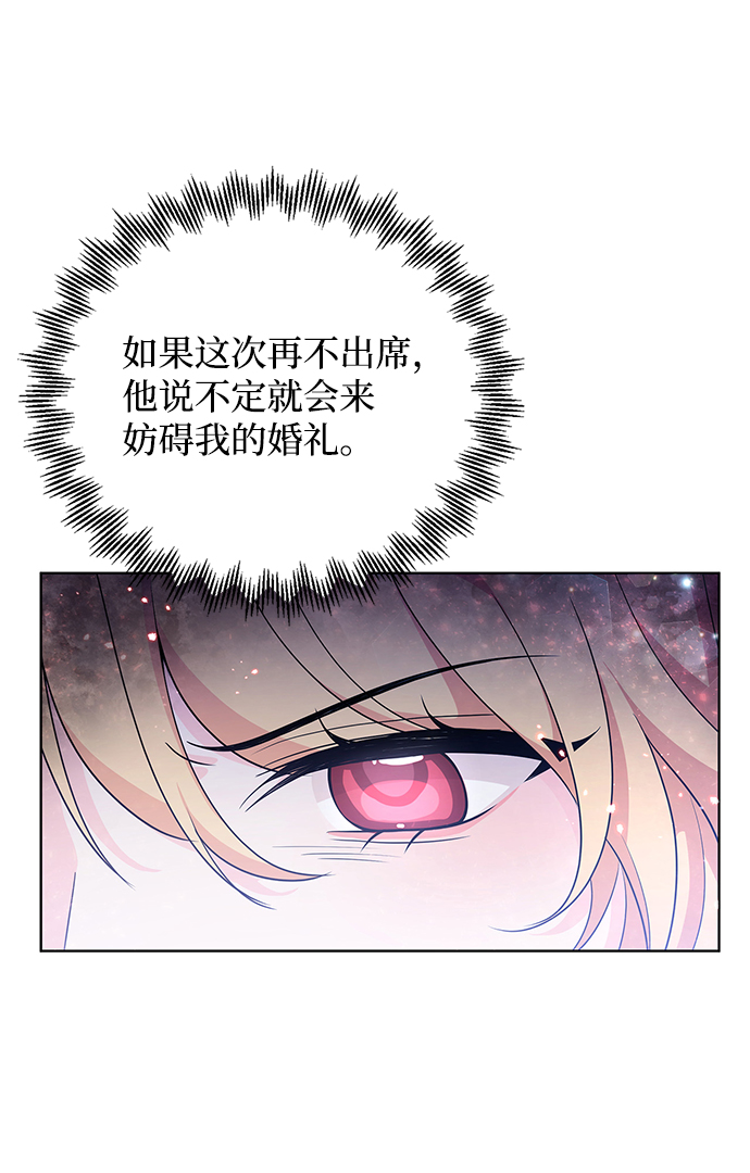 第34话70