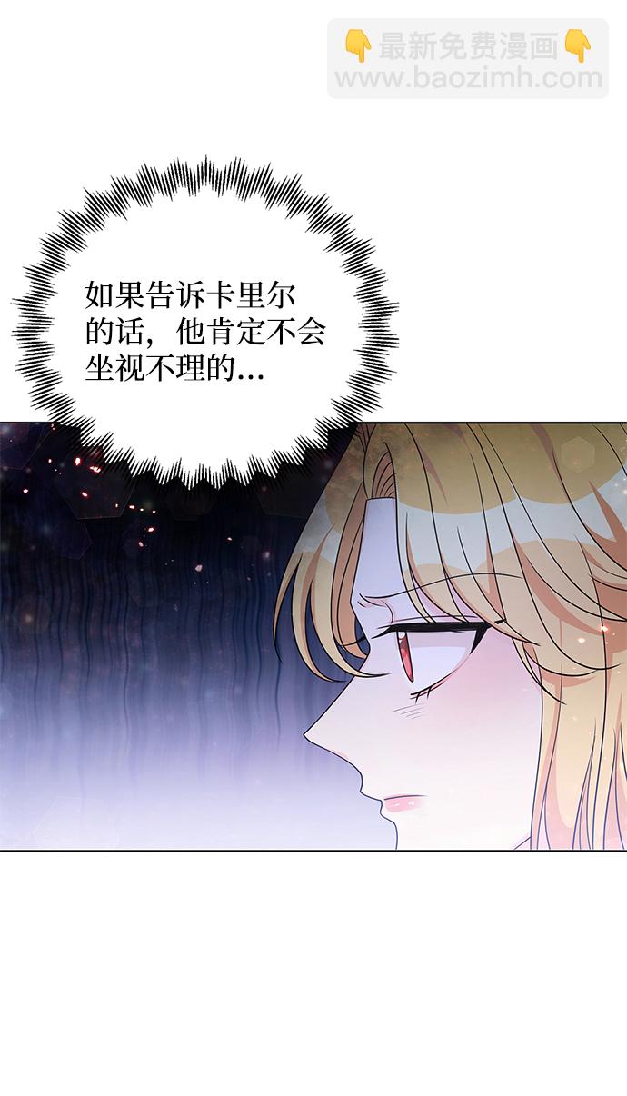 第34话72