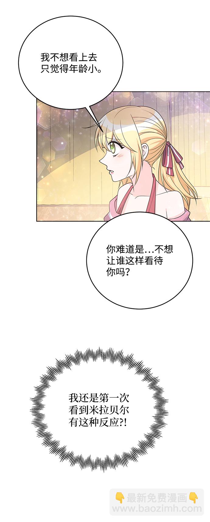 第34话8