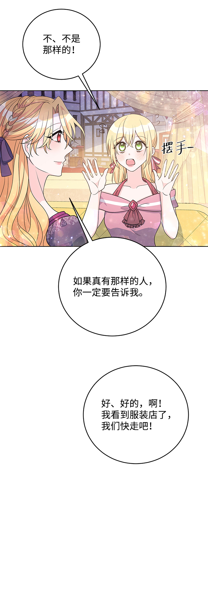 第34话9