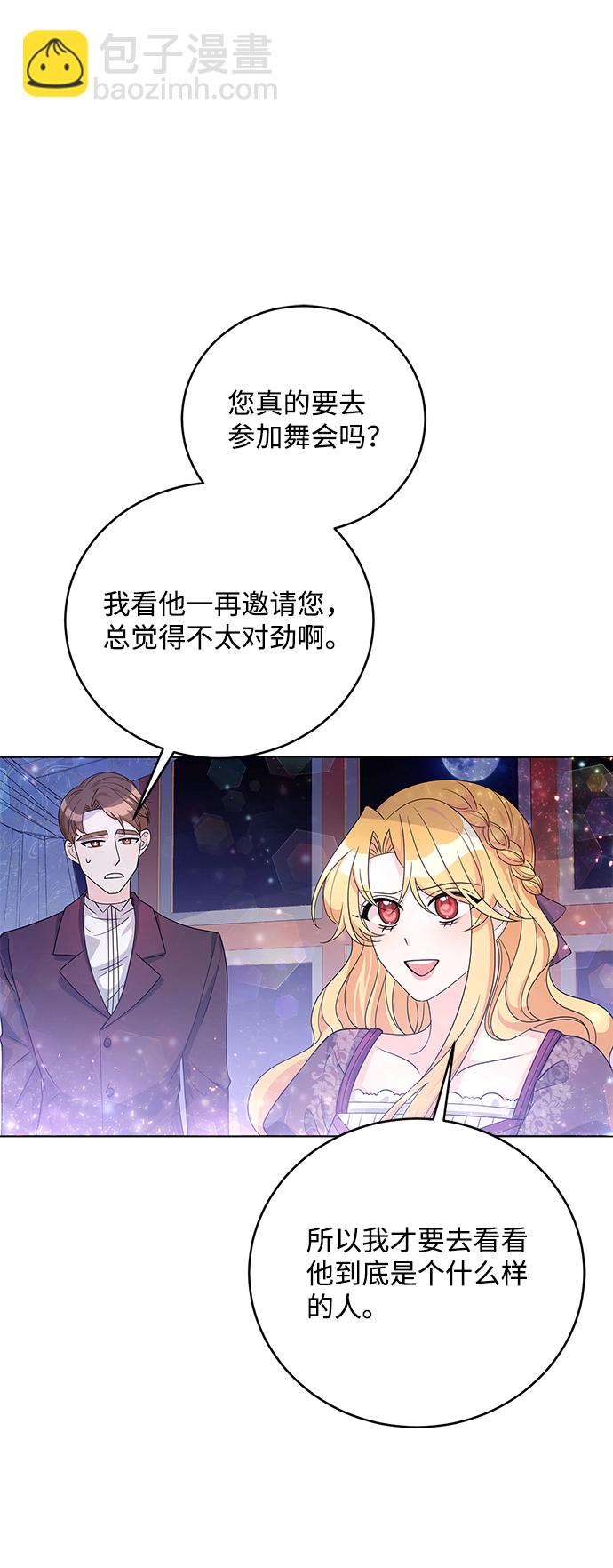第35话2