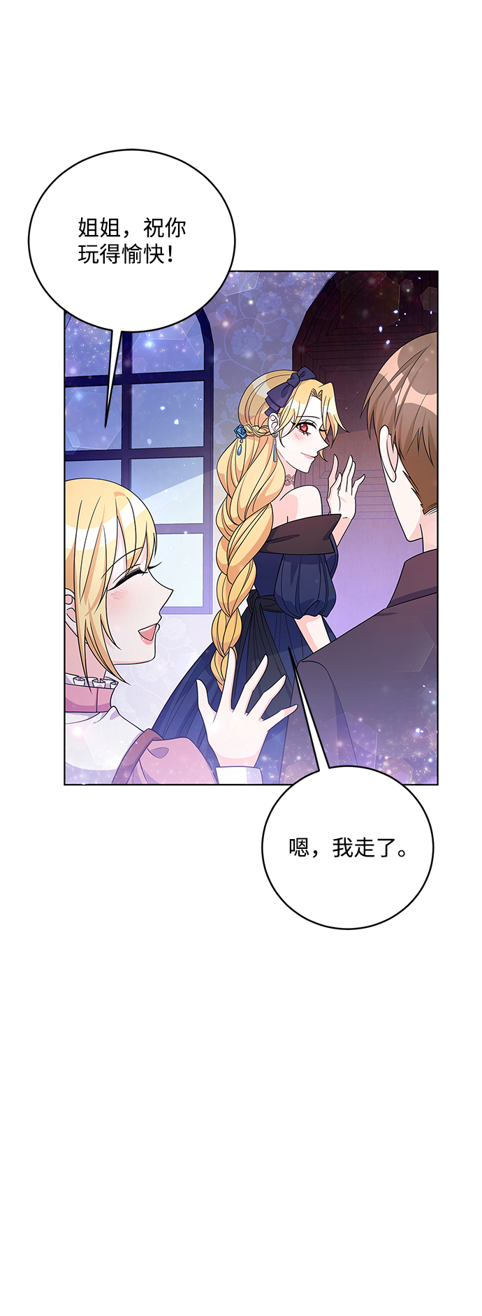 第35话25