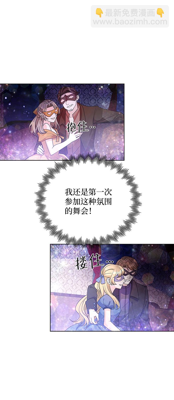 第35话31