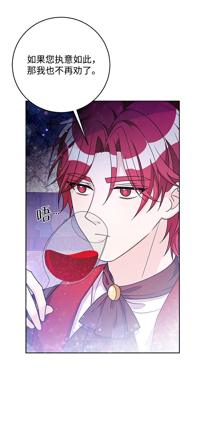 第35话50