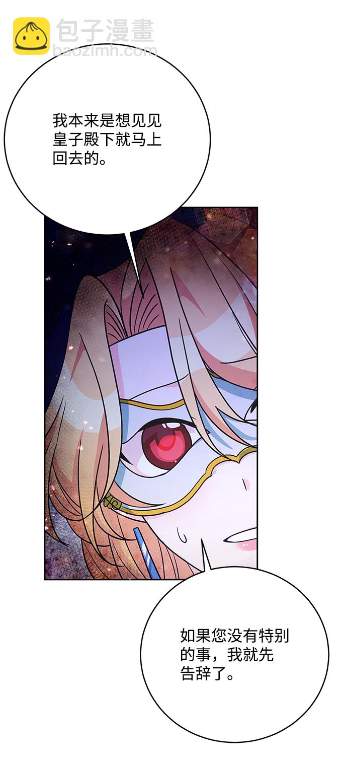 第35话56