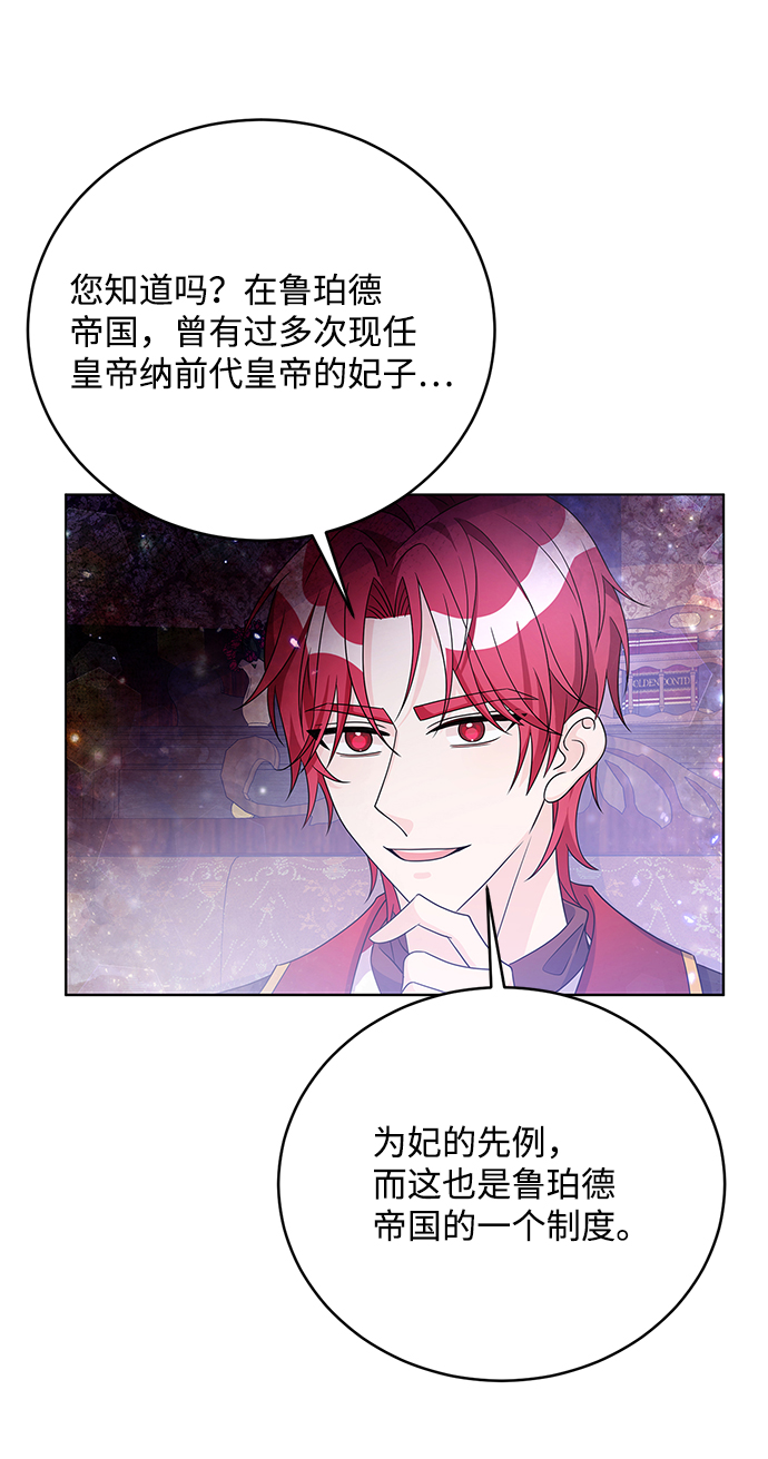 第35话59