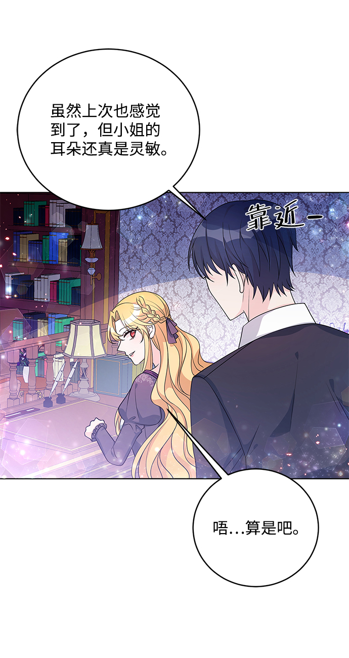 第35话6