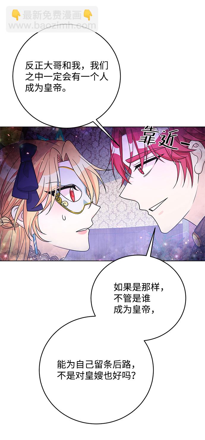 第35话62