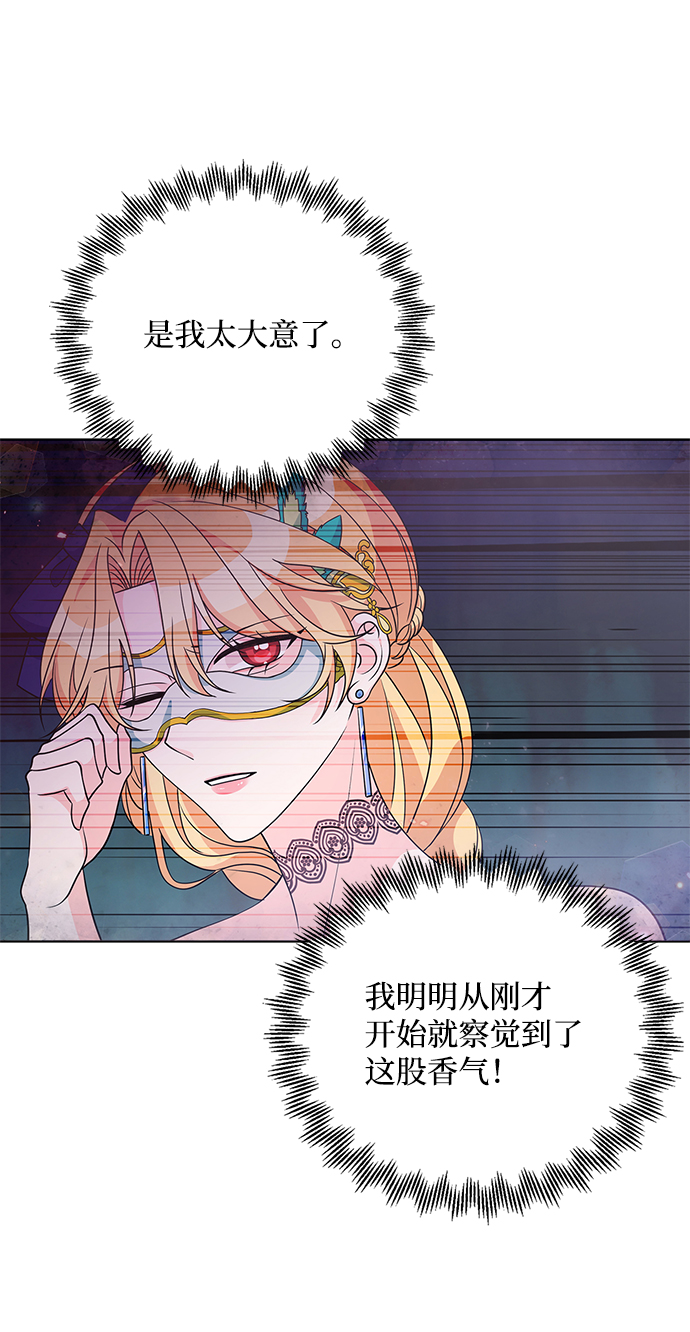 第35话69