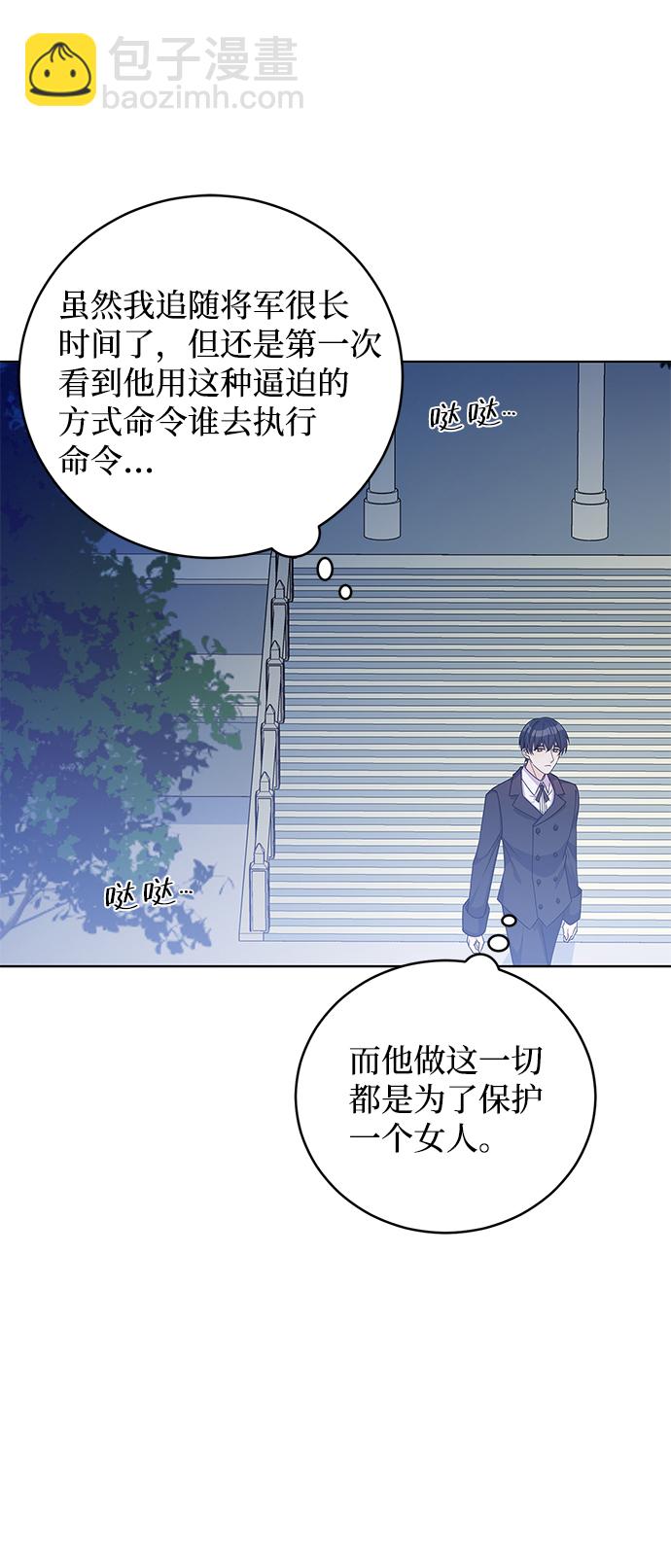 第37话11