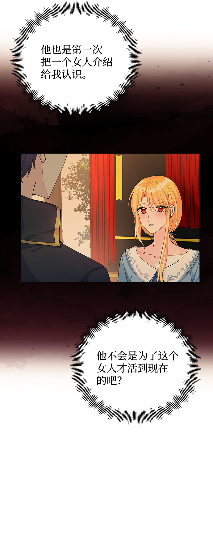 第37话12
