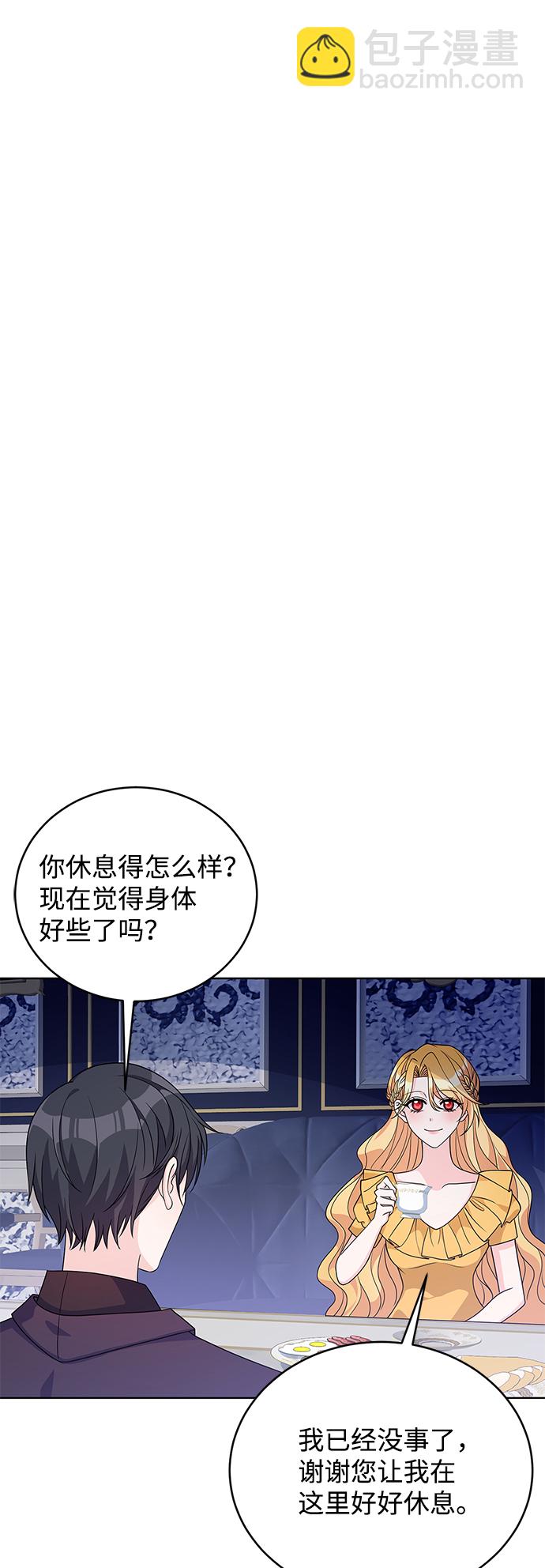 第37话14