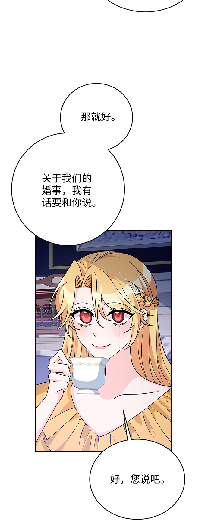 第37话15