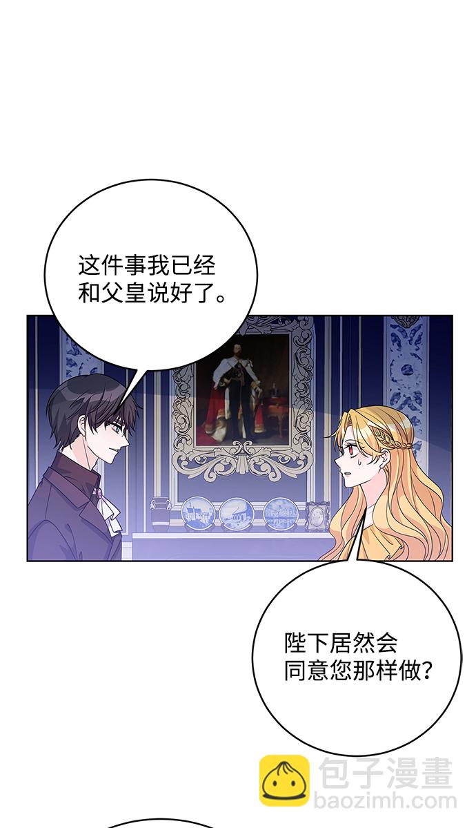 第37话17