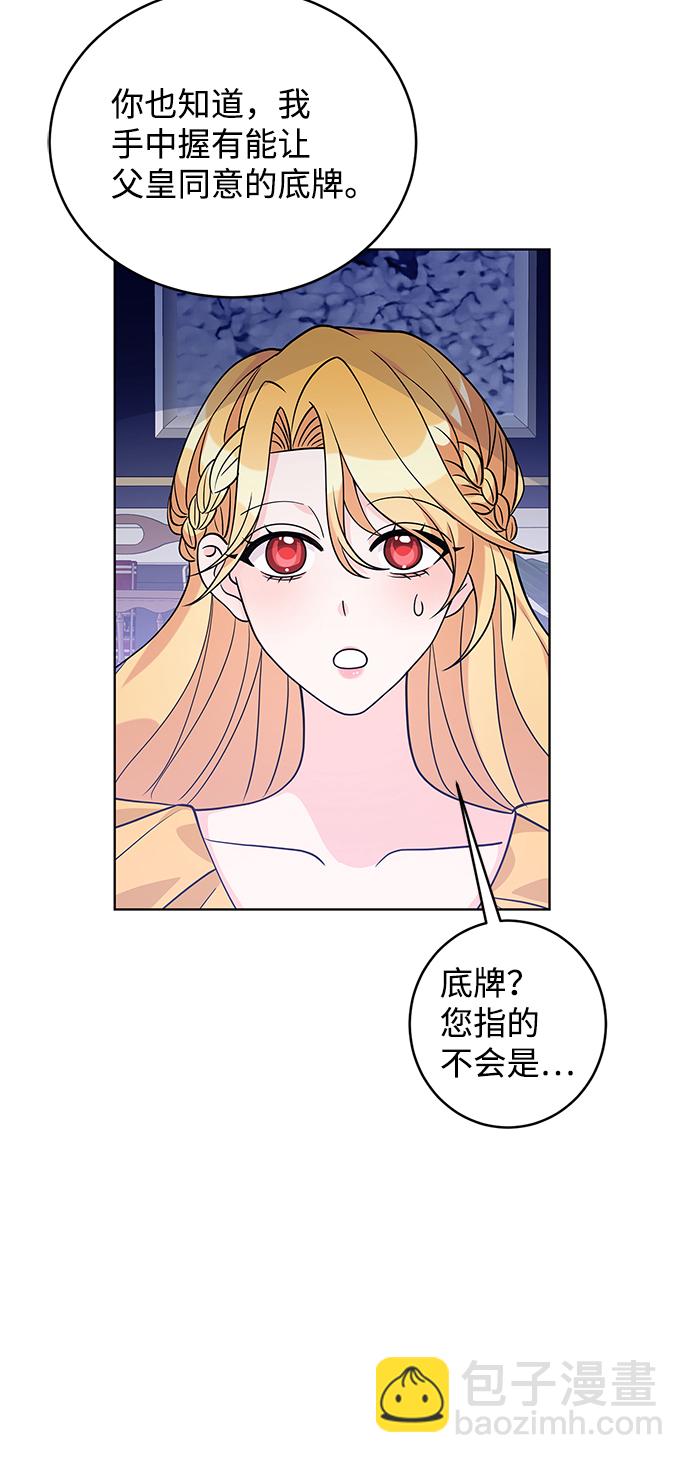 第37话18
