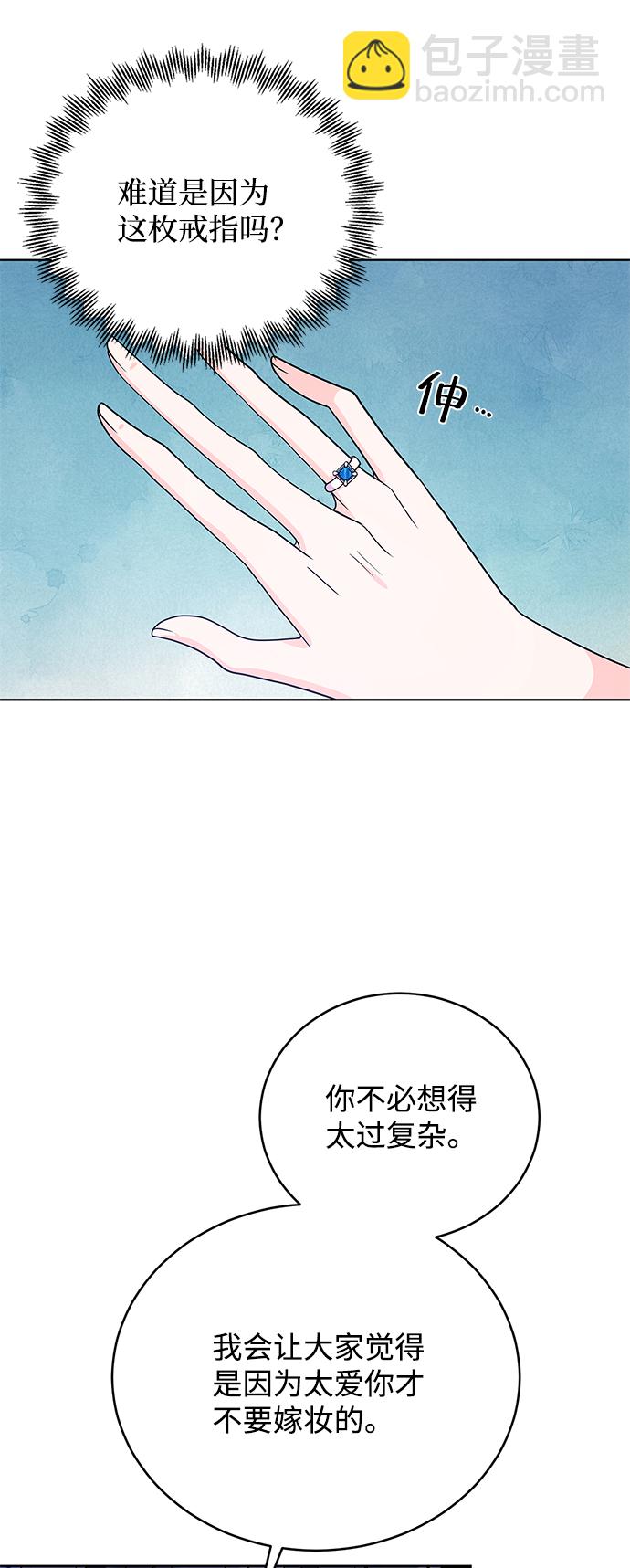 第37话19