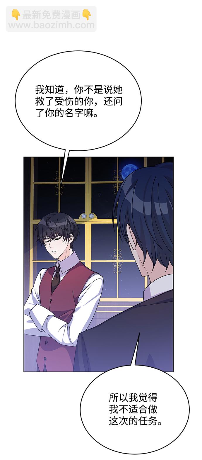 第37话2