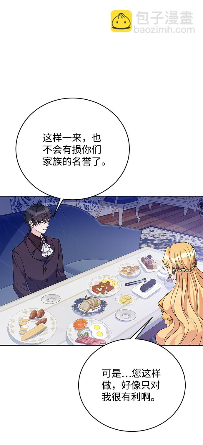 第37话21