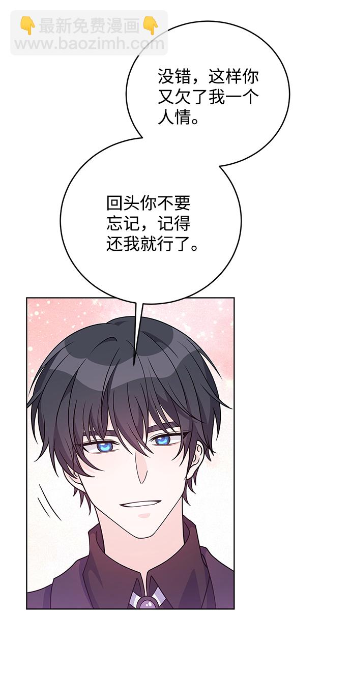 第37话22